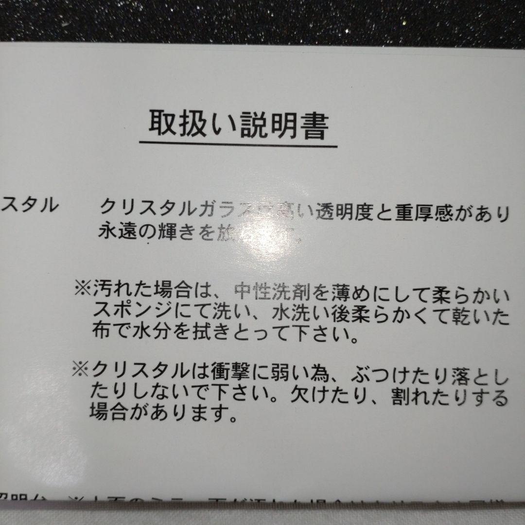超激レア大番長　天楼久那妓　3Dクリスタルキャラクター彫刻　新品未使用　未開封品
