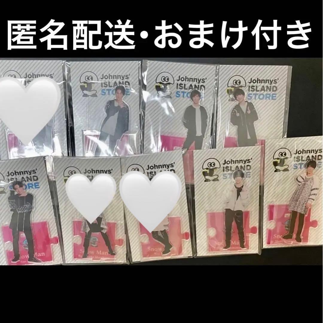 man 第1弾 アクスタ