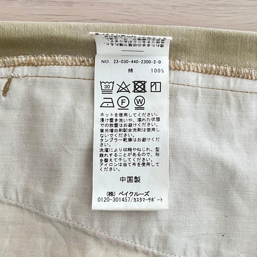 journal standard luxeハイカウント チノ レプリ パンツ