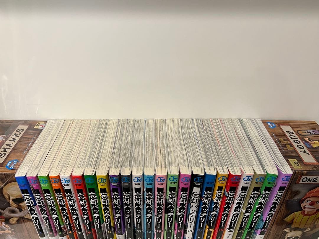 忘却のバッテリー 23巻セット