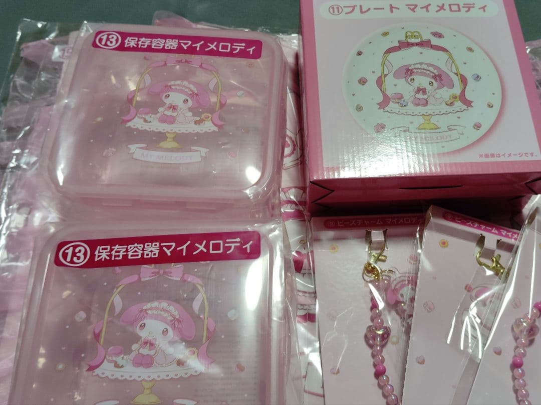 マイメロクロミ 一番くじ まとめ売り バラ売り可