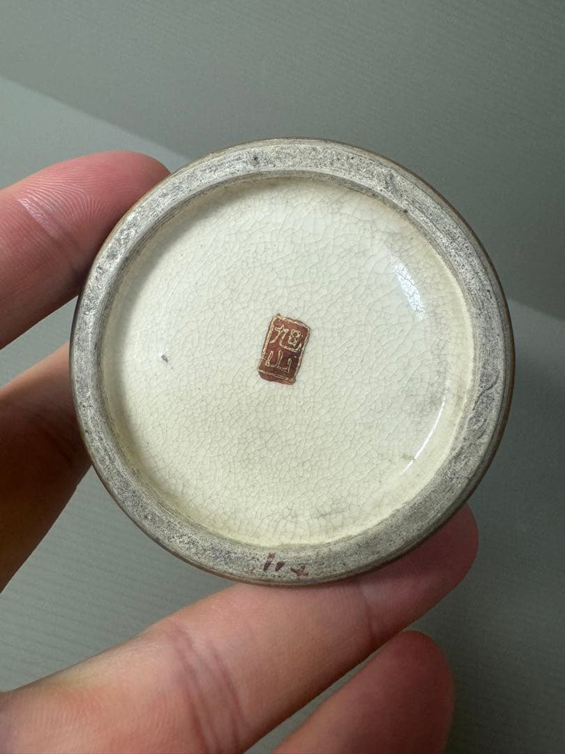 2119 九谷焼　旭山窯　山水図　花瓶