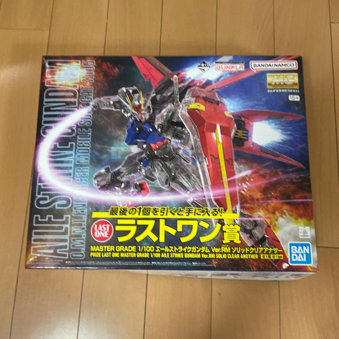 【ラストワン賞】MG エールストライクガンダム ソリッドクリア 未組立