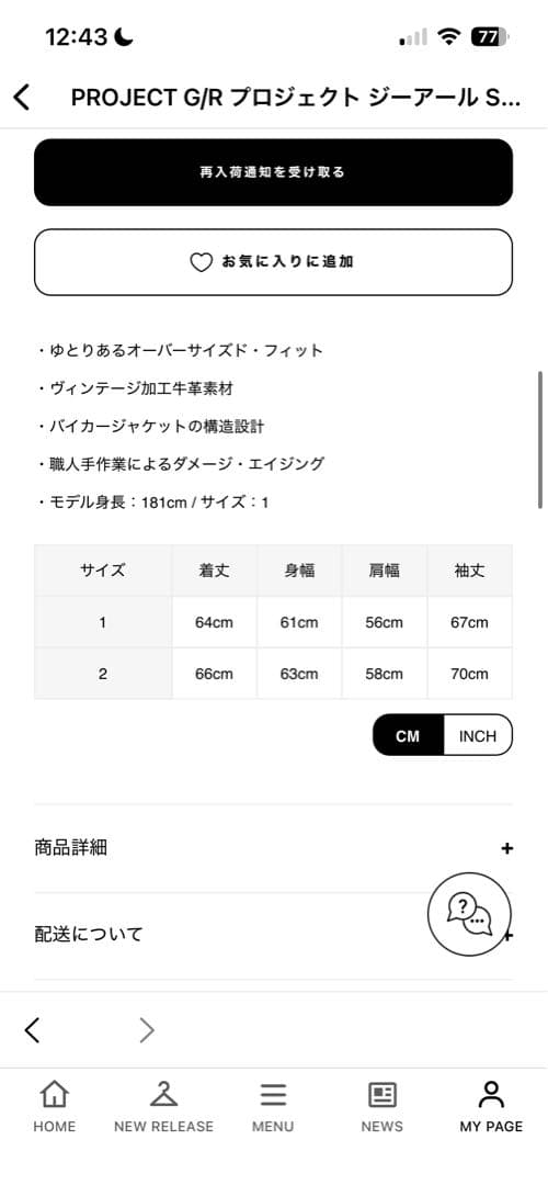 PROJECT G/R ダークグレー シングルライダースジャケット