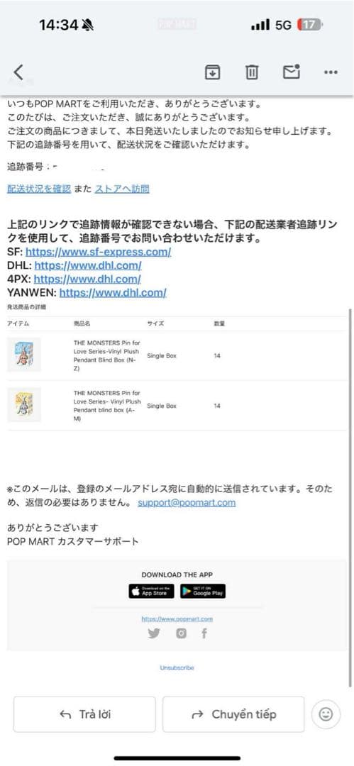 ラブブ PIN FOR LOVE ぬいぐるみ (A-M) アソートボックス