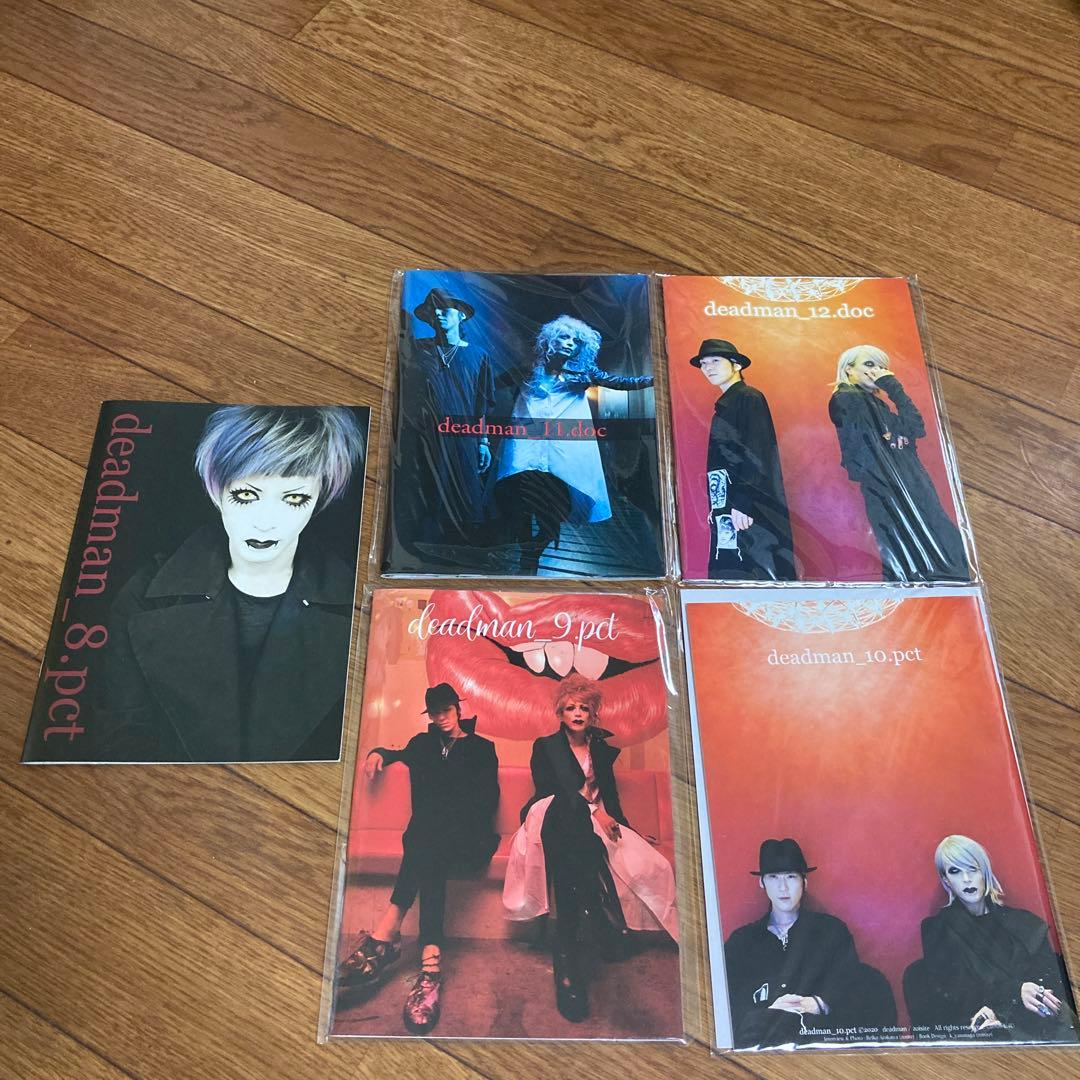 deadman ファンクラブ会報セットオマケ付き 眞呼 aie