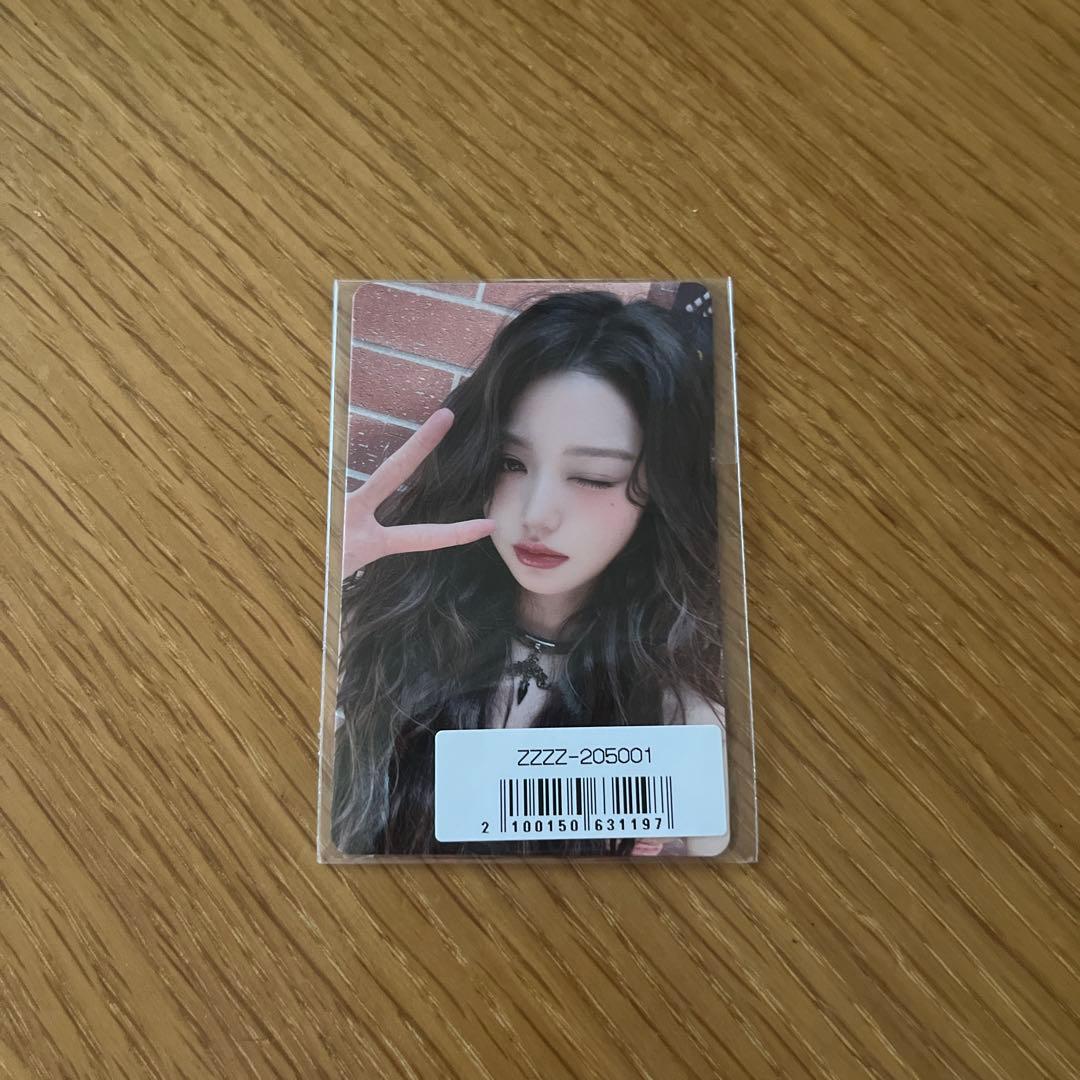 IVE Be Alright ウォニョン ソニミュ ラキドロ