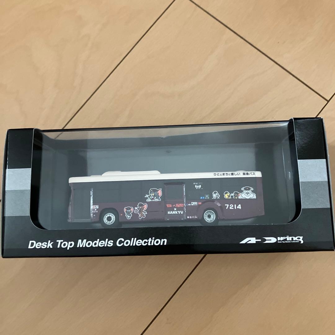 トムとジェリー✖️阪急電車「ラッピングバス1/80ディスプレイモデル(千里)」