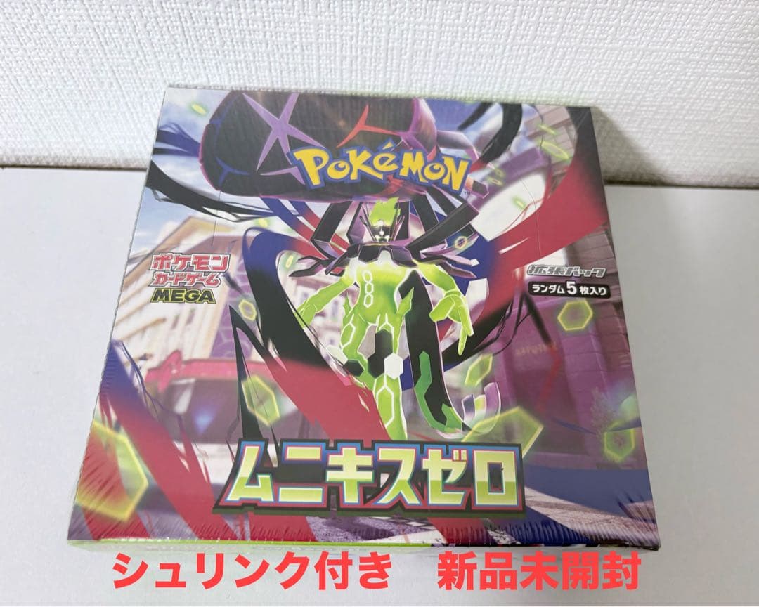 未開封 ポケモンカードゲーム MEGA拡張パック ムニキスゼロ シュリンク付き