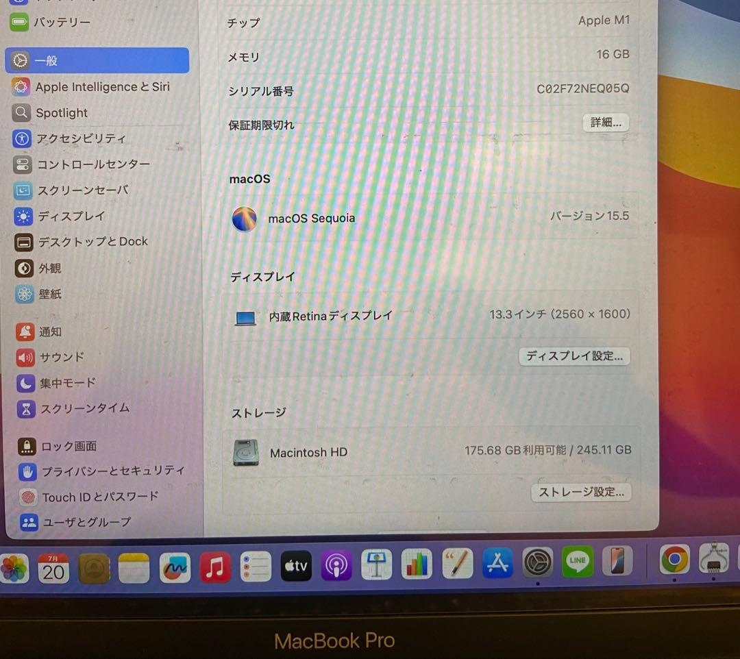 バッテリー最大容量95％美品MacBook Pro M1 2020 16GB