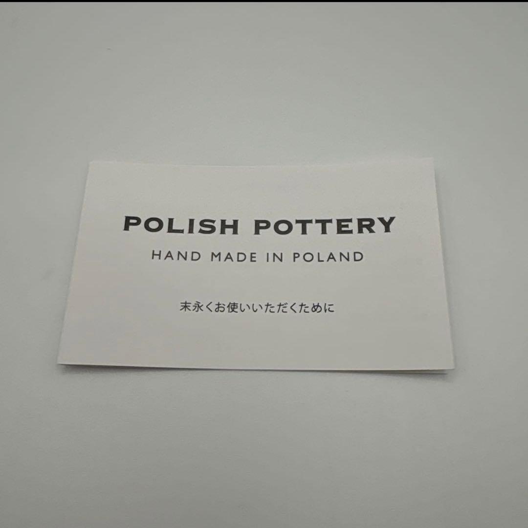 ジブリパーク　限定 ポーリッシュポタリー　カルシファー　プレートとマグカップ