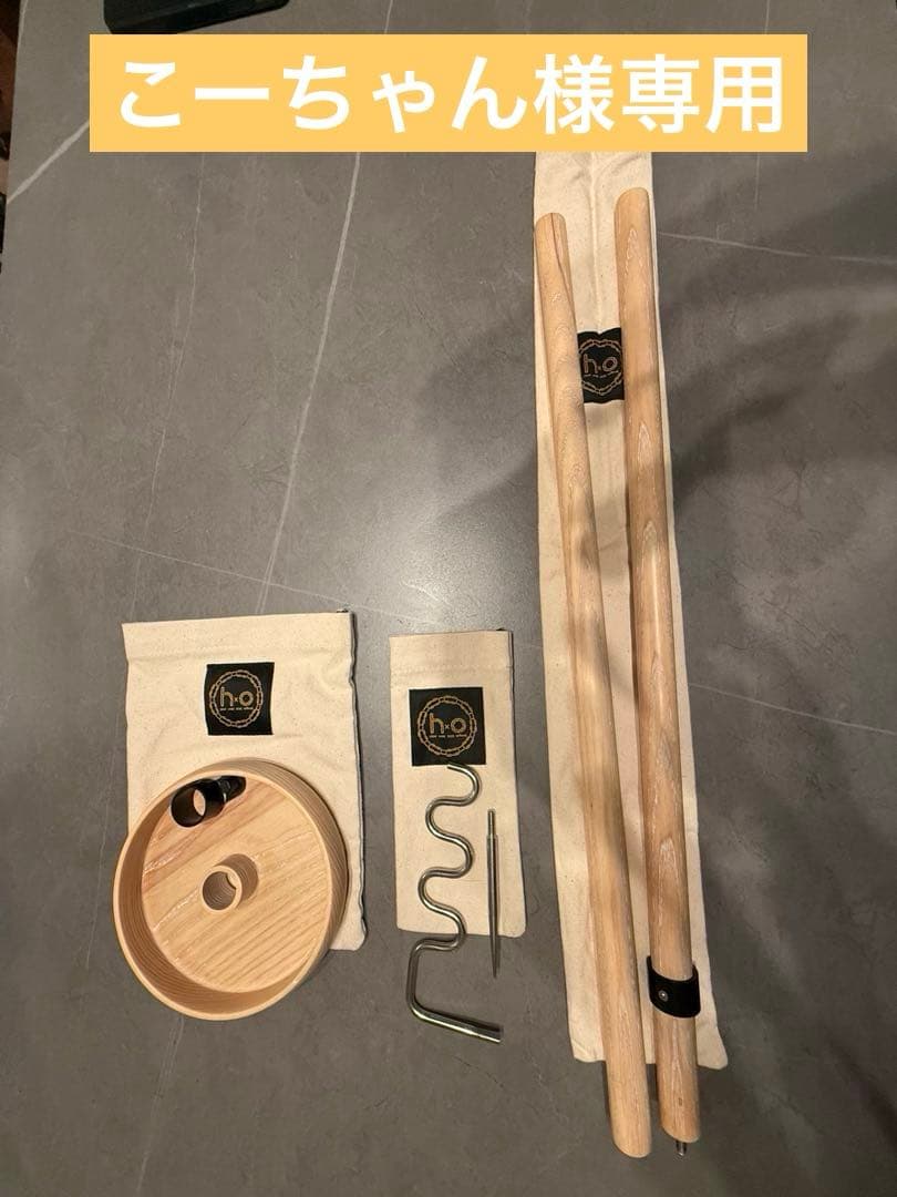 テーブル・チェア・ハンモック #5555