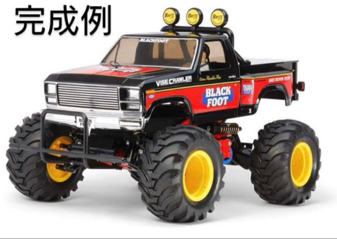 タミヤ　ラジコン　ブラックフット