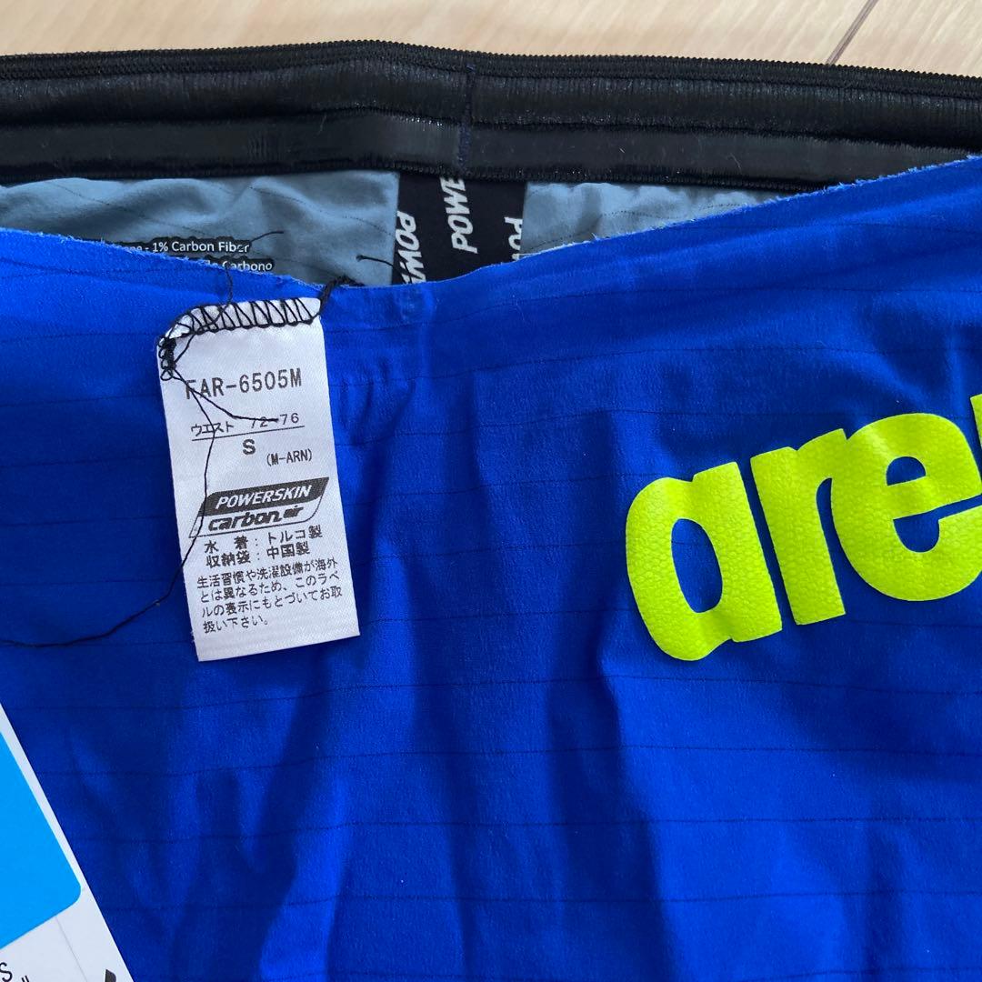 arena パワースキン 競泳水着 Sサイズ 青