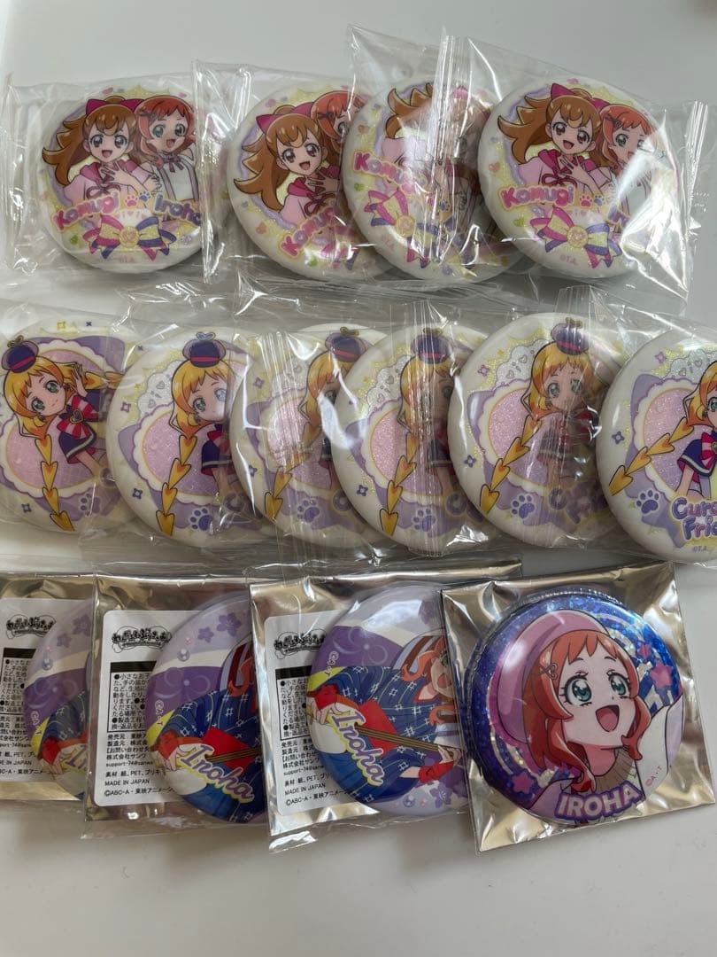 わんだふるぷりきゅあ キュアワンダフル キュアフレンディ 缶バッジ