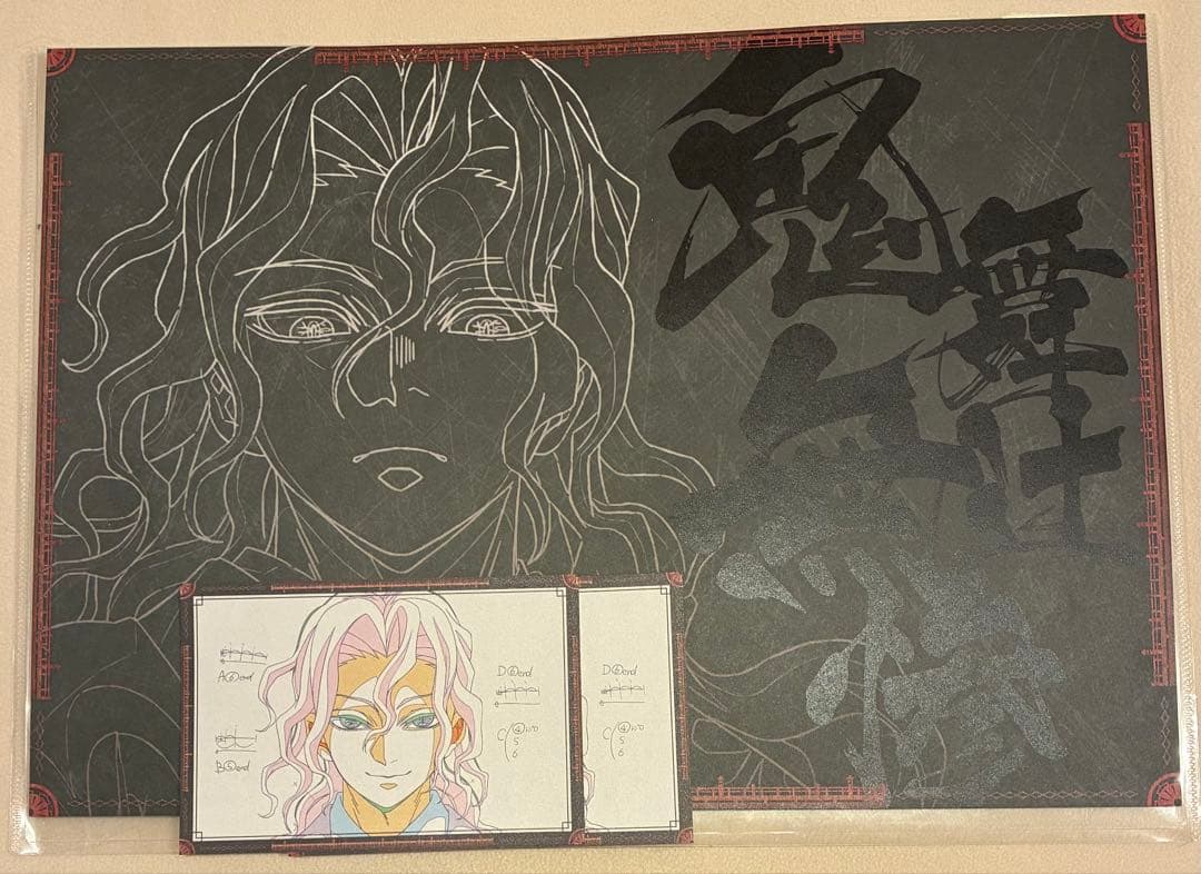 鬼滅の刃 ufotableDINING 鬼舞辻無惨 ランチョン ポストカード