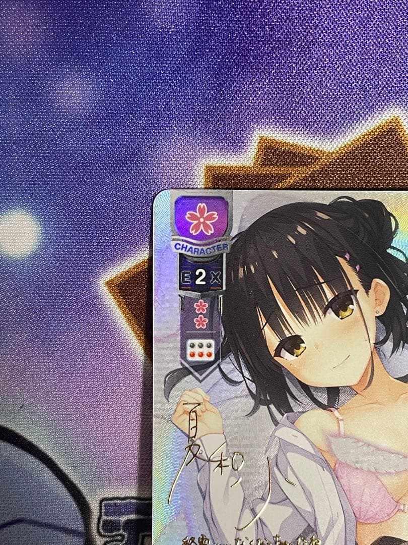 Lycee リセ　ゆずソフト3.0 孤高の撃墜王 四季ナツメ　SP サイン