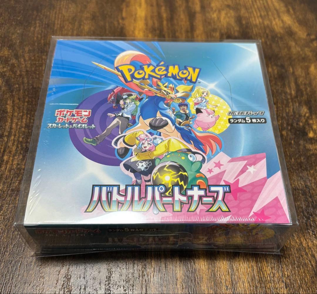新品未開封　シュリンク付き　バトルパートナーズ