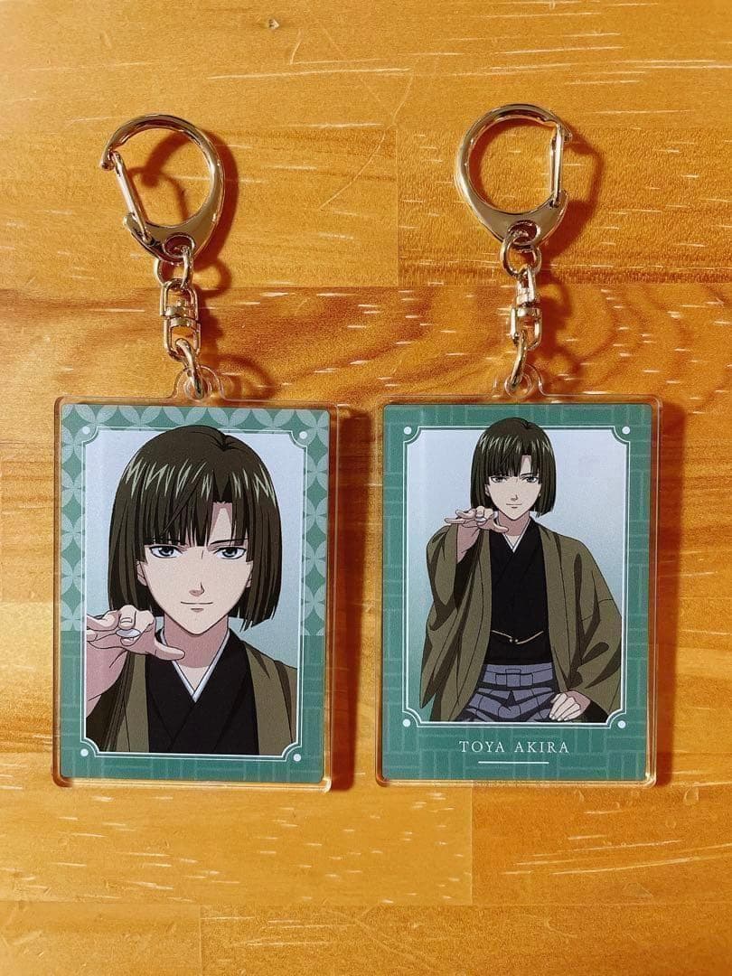 ヒカルの碁 塔矢アキラ 和装対局 両面 アクリルキーホルダー 2個 廃盤