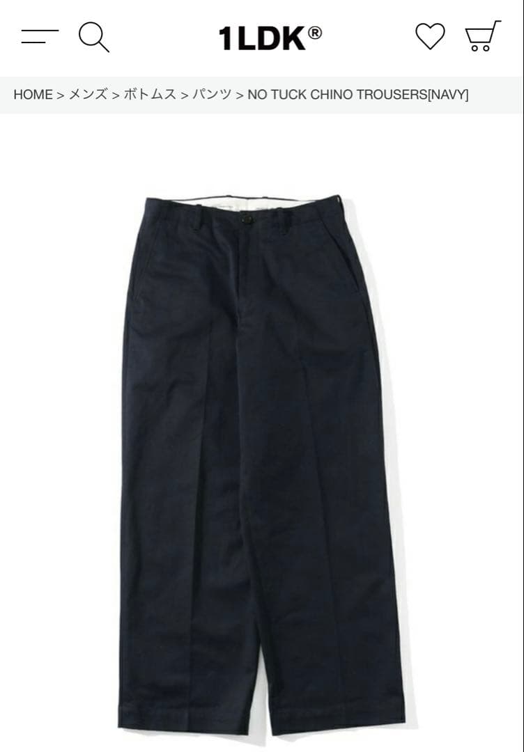 パンツ universalproducts no tuck chino trousers