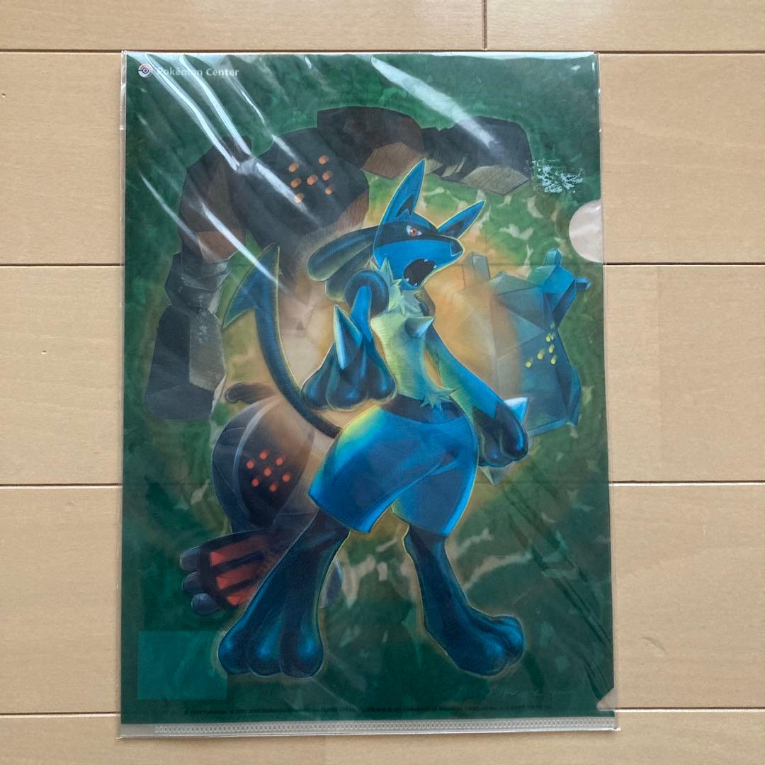 ポケモンセンター クリアファイル 2005年