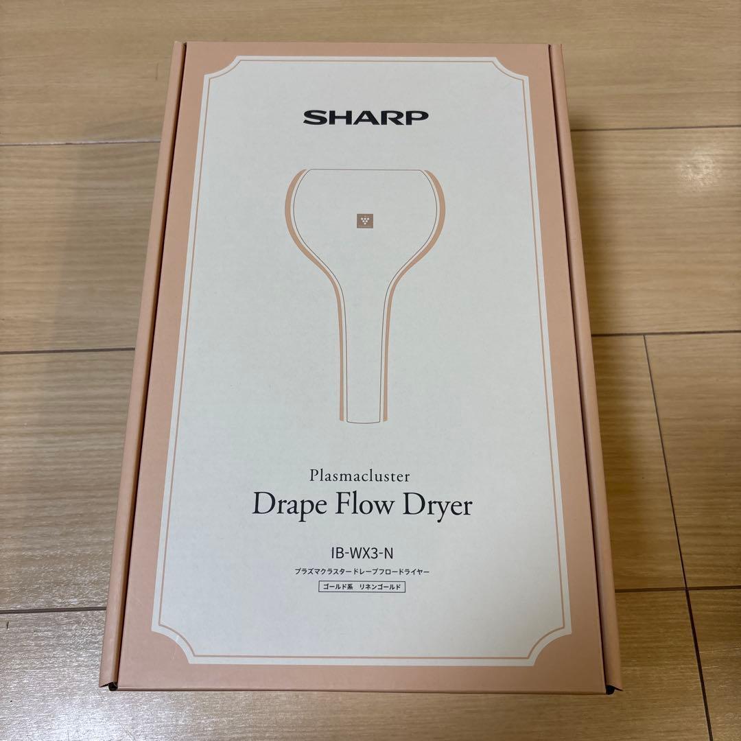 新品　SHARP ドライヤー IB-WX3-N プラズマクラスター