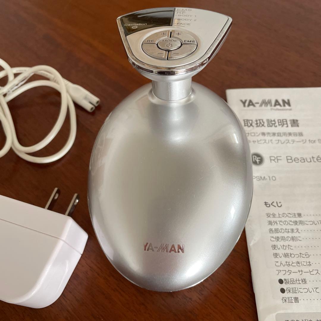 ヤーマン キャビスパ プレステージ for salon