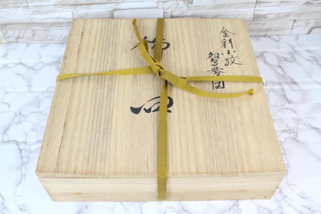 ♡九谷焼 山本重義 金彩小紋 飾皿 共箱・共布 付き EA0H01013