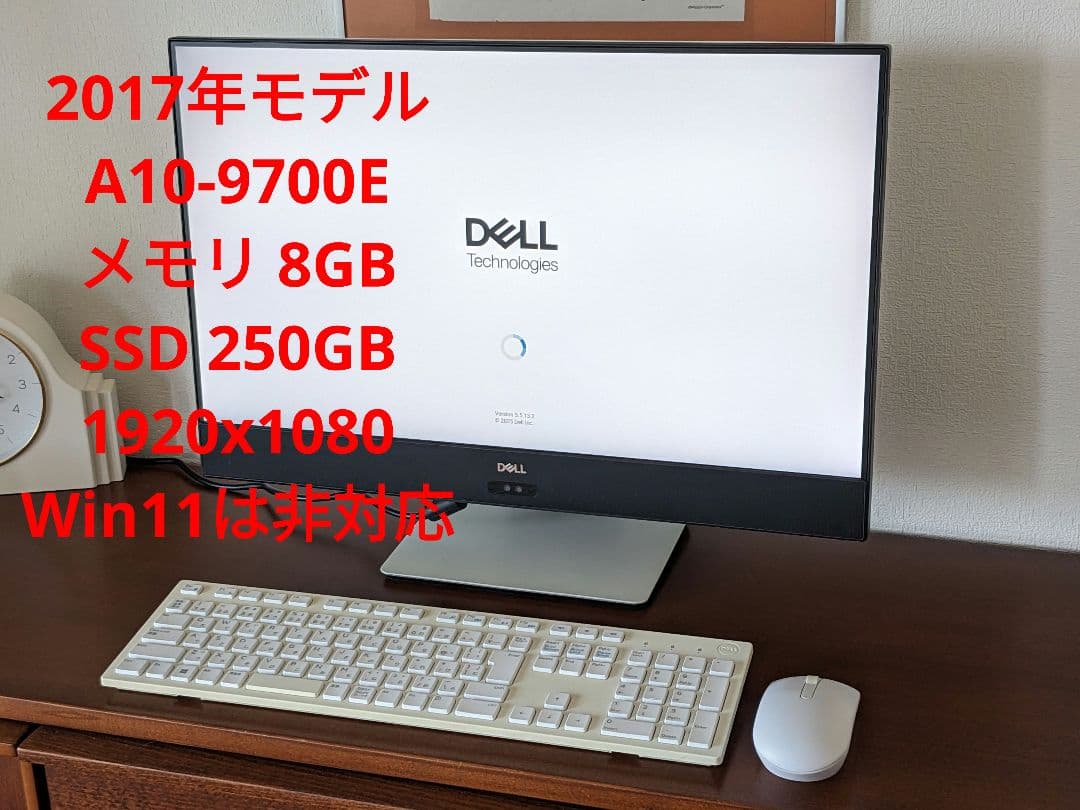 DELL 一体型PC Inspiron 24 5475 デスクトップ 2017年