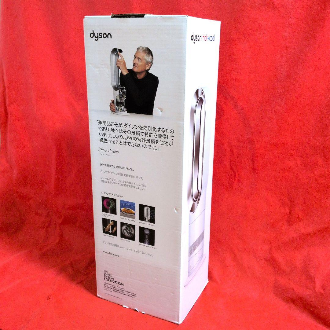【未使用級】☆2024年製☆ Dyson ダイソン HotCool AM09