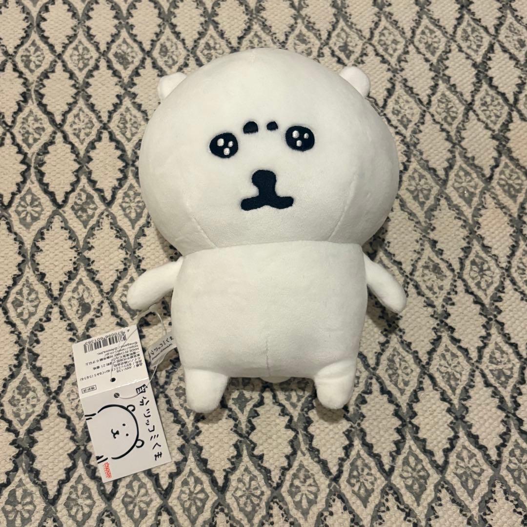 ナガノのくま 自分ツッコミくま うるうる ぬいぐるみ