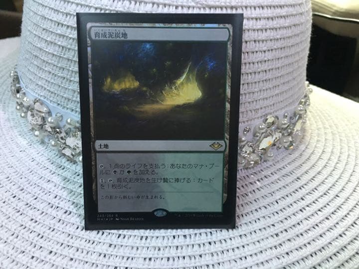 MTG 日本語 育成泥炭地 foil モダンホライゾン