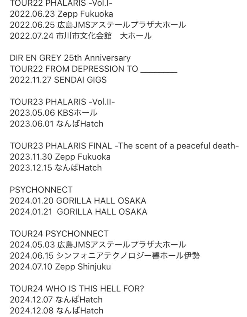 DIR EN GREY メモカ【Shinya】63枚セット