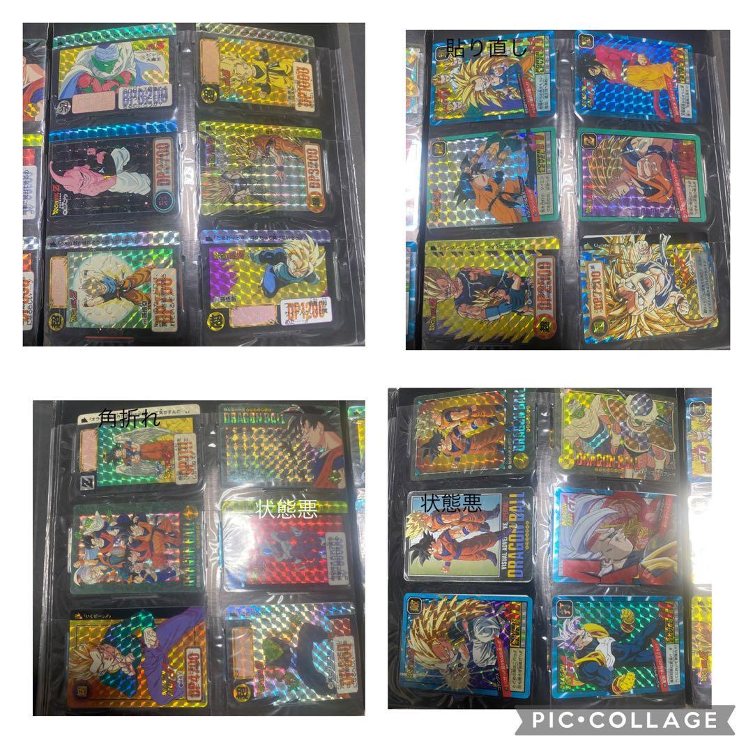 ドラゴンボール　カードダスまとめ