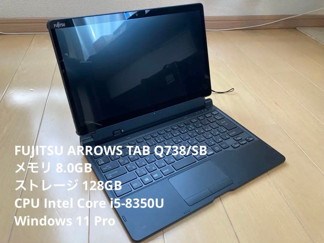 Q738/SB Windows11pro タブレットスリムキーボードセット 美品
