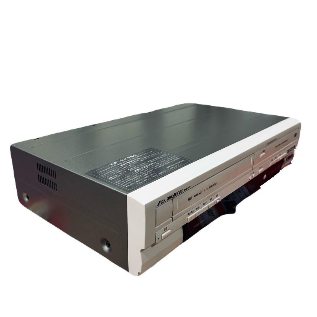 【VHSダビング機能搭載】DXアンテナ DV2011E7　メンテナンス ダビング