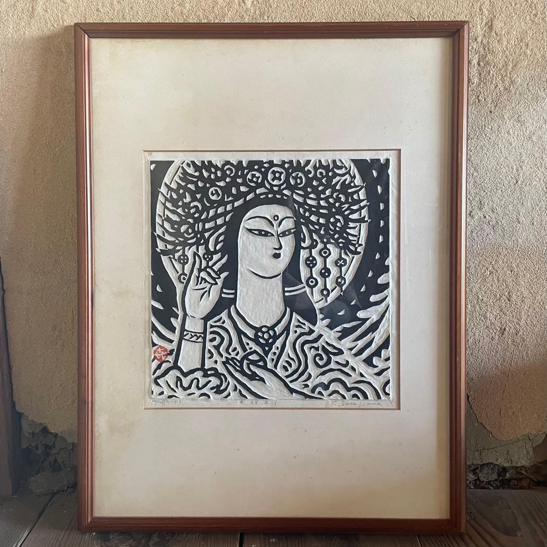 笹島喜平　「吉祥天」　木版画　100/100 師：棟方志功　25.5.3