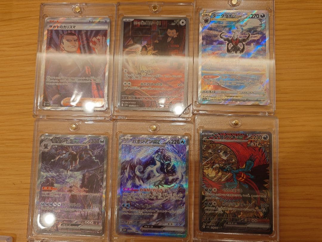 H*様 ポケモンカードセット ホロカード多数