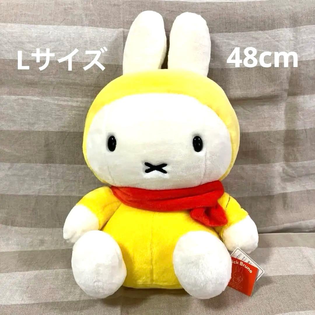 Miffy ディックブルーナ　ミッフィー ひこうきのり　Lサイズ　48cm