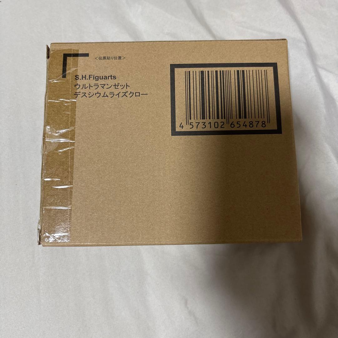 S.H.Figuarts ウルトラマンゼット　デスシウムライズクロー