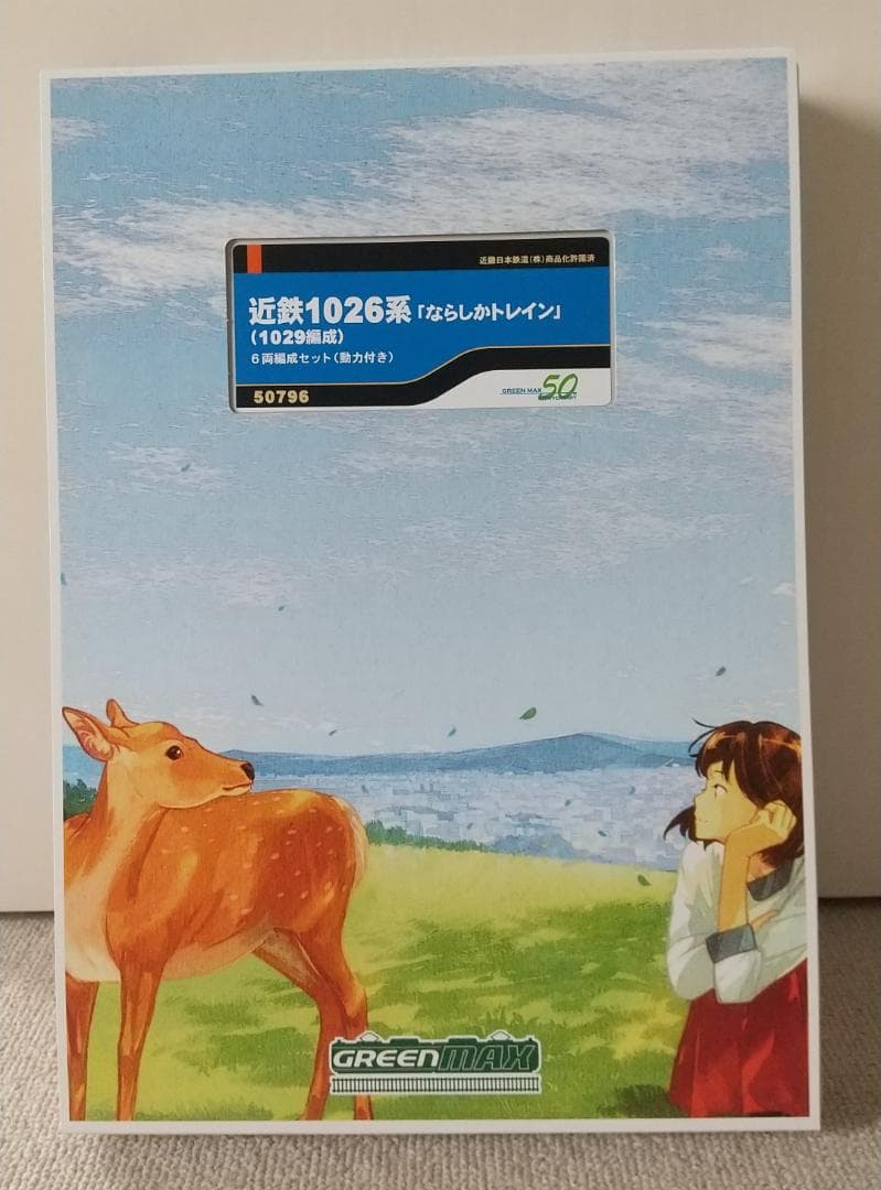 グリーンマックス 50796 近鉄1026系「ならしかトレイン」（1029編成）
