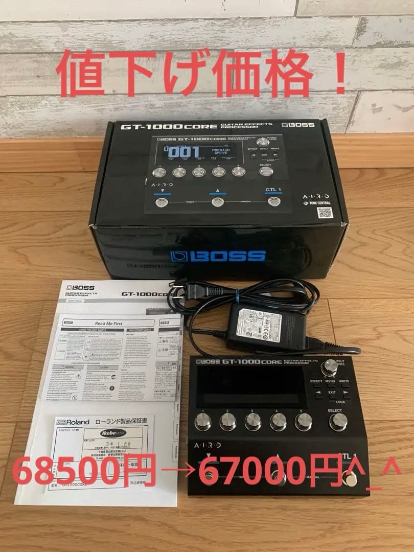 BOSS GT-1000 core BOSS FS-7セット