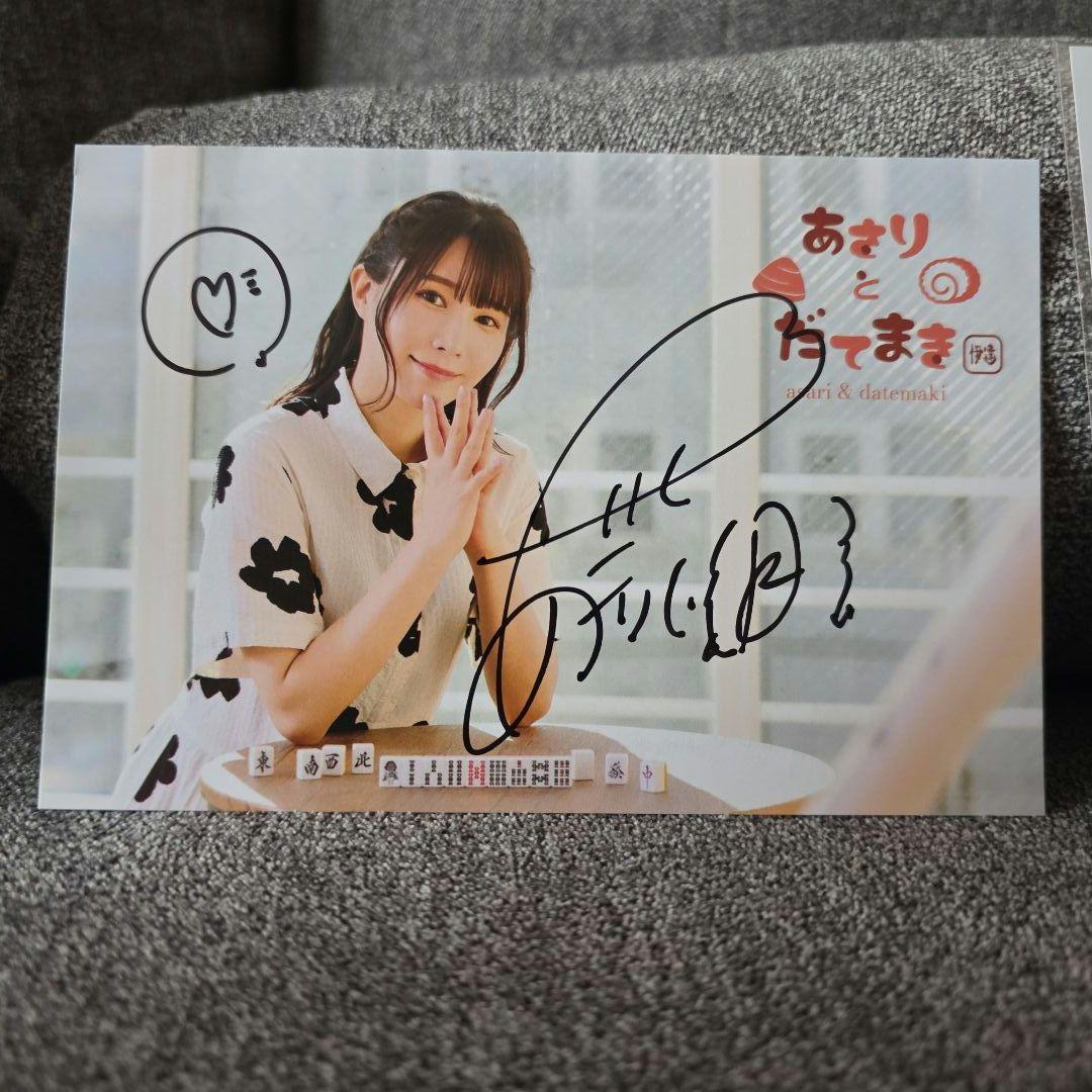 Mリーガー　声優　伊達朱里紗　グッズ　サイン入りポストカード付