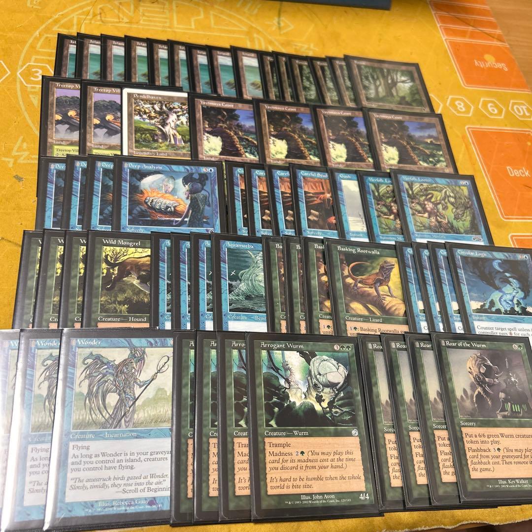 青緑マッドネス　75枚セット　ミドルスクール　デッキ