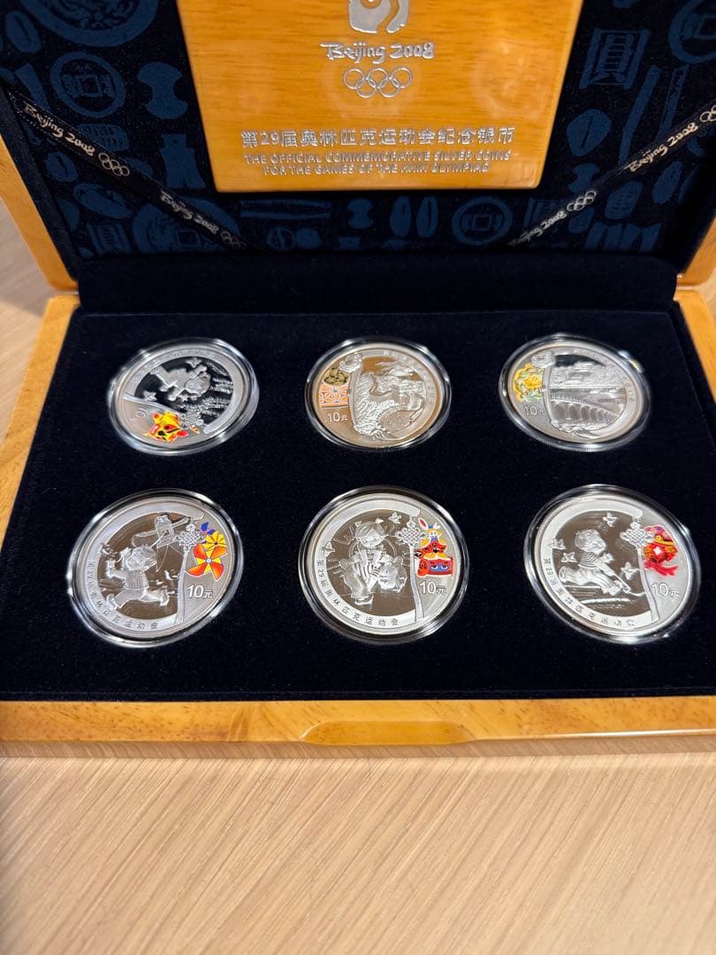 北京オリンピック 記念銀貨 6枚セット