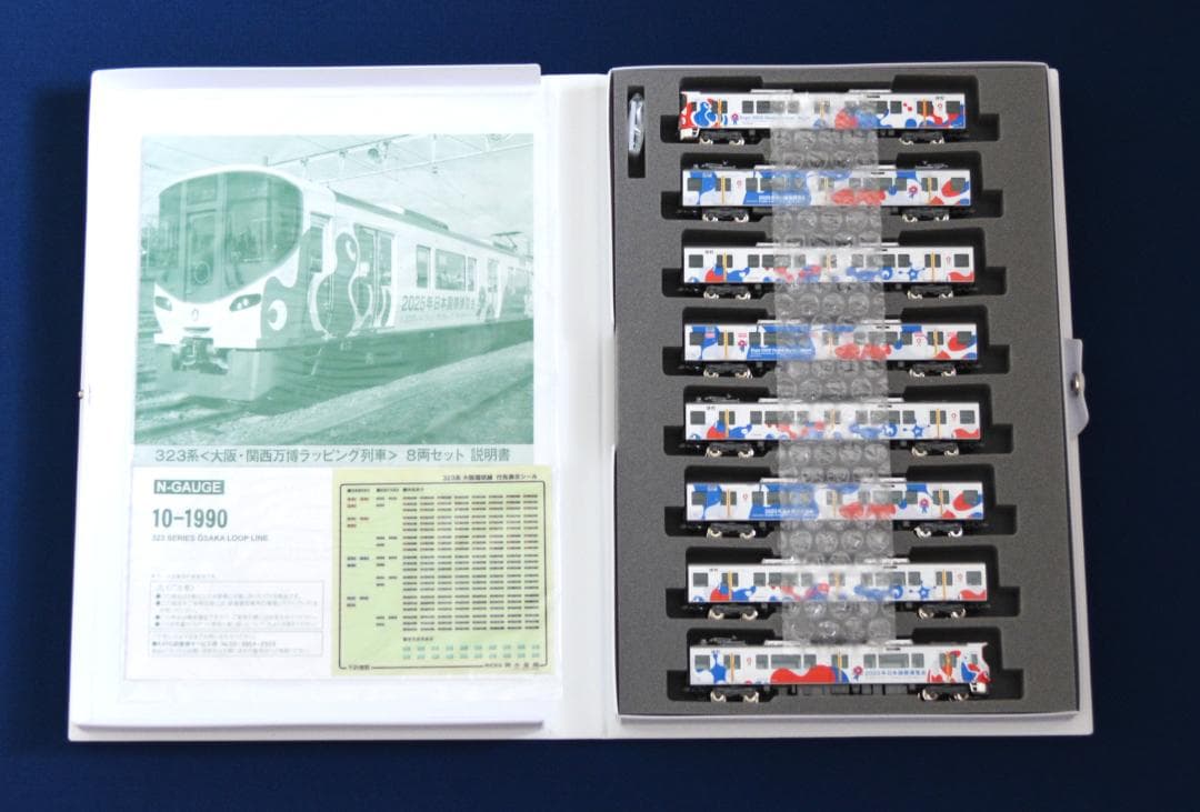 KATO 10-1990 323系「大阪・関西万博ラッピング列車」8両セット