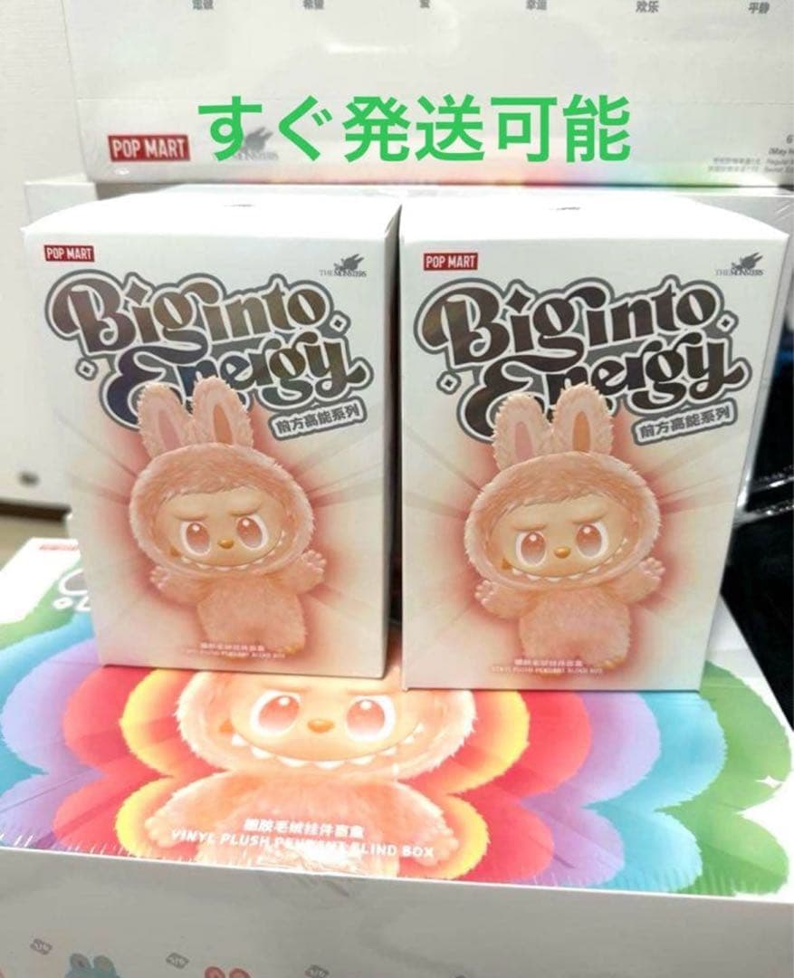 【正規品・未開封】Labubu Big into Energy 7個