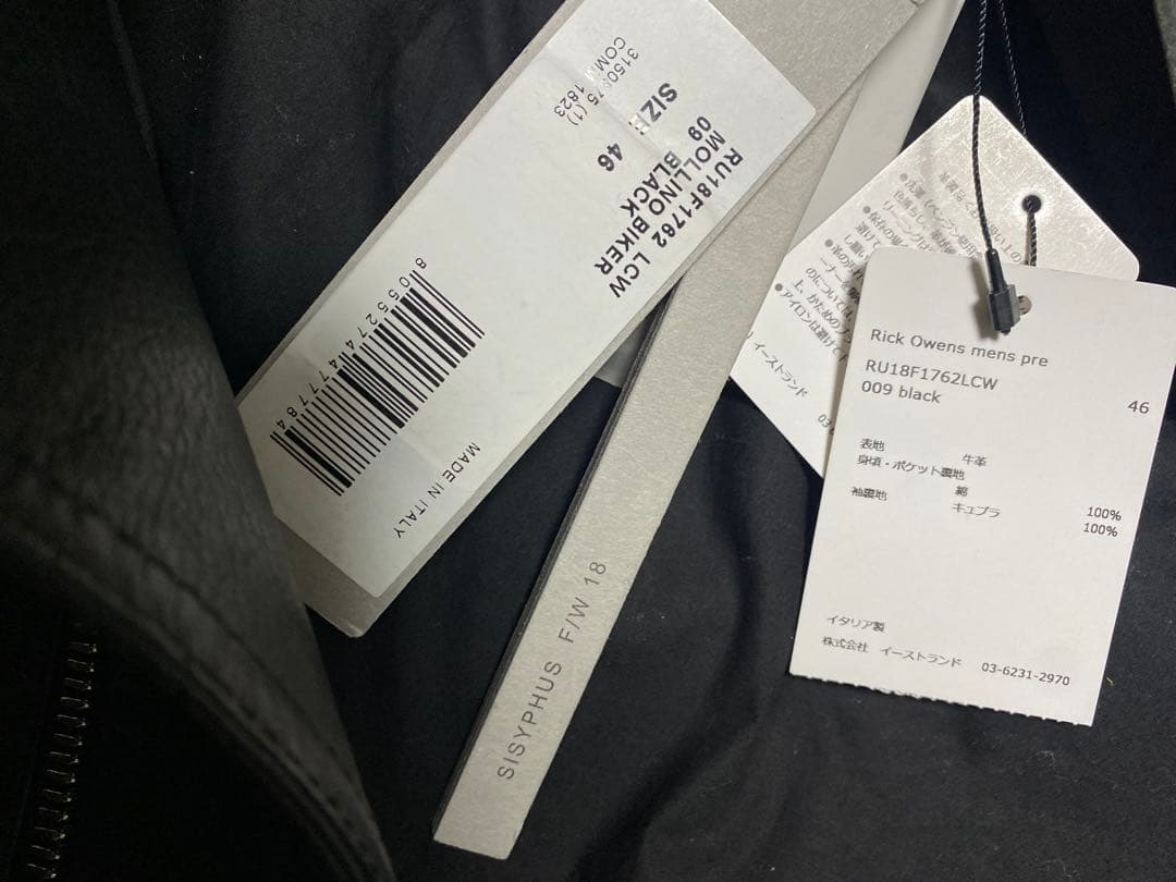 ジャケット・アウター Rick Owens MOLLINO BIKER LEATHERS JACKET