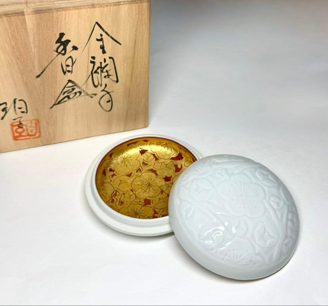 小野珀子 白磁彫 金襴手 香合 香道具 佐賀県重要無形文化財 陶芸 共箱 栞