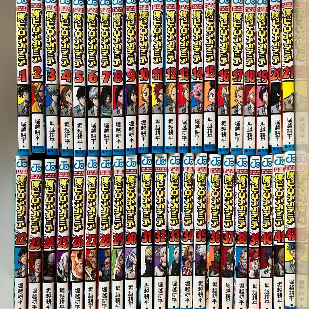 あ*ん様 僕のヒーローアカデミア 1巻〜42巻